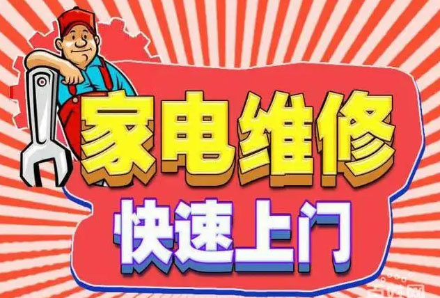 高新区美年广场内芙燃气灶维修